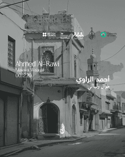 Mawwal Walayali
